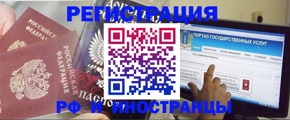 временная регистрация адрес в Сахалинской области
